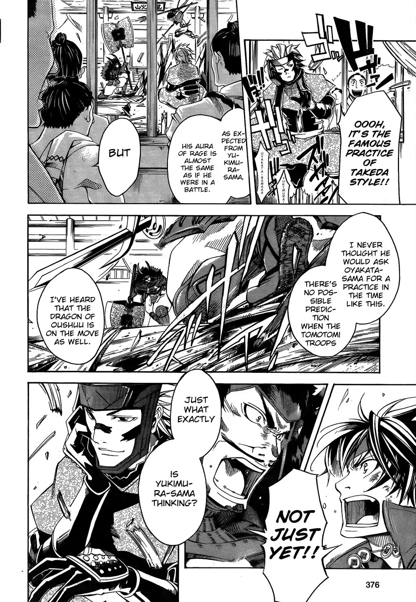 Sengoku Basara 3 - Roar of Dragon Chapter 0 16